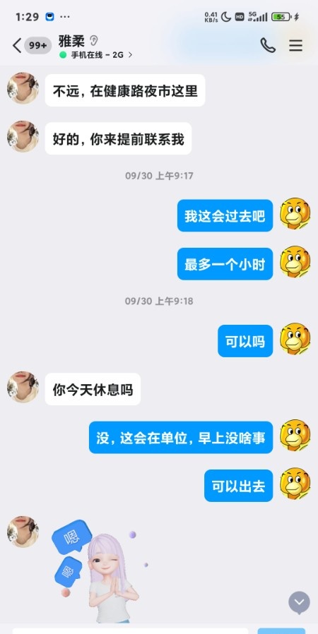 很带劲的川妹子，绝对值