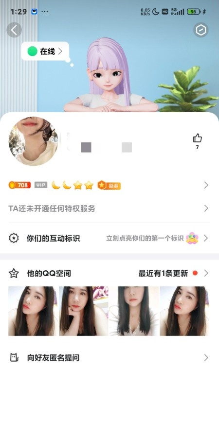 很带劲的川妹子，绝对值