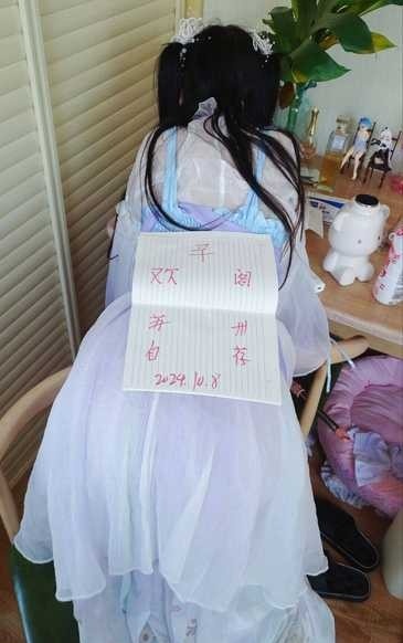 吴中娇小COS