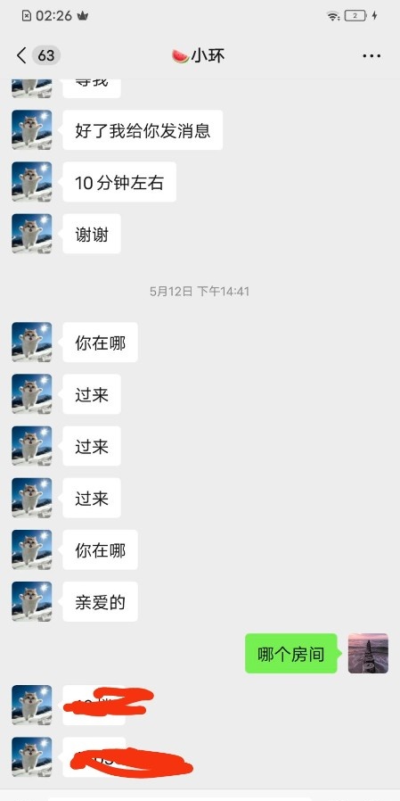 合肥大奶妹