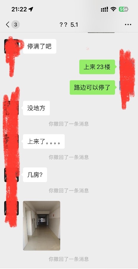 湛江大波姐