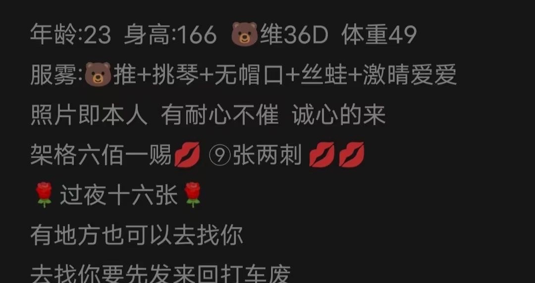 长腿妹妹