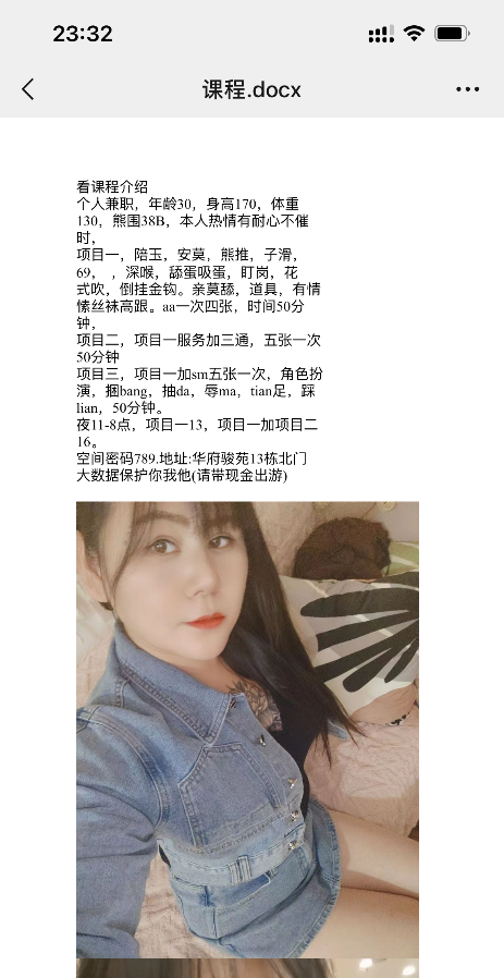 合肥sm少妇