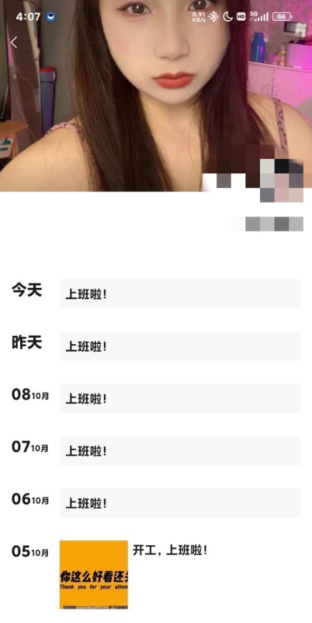 本地小姐姐，胸大，很紧，价位合适，值得刷