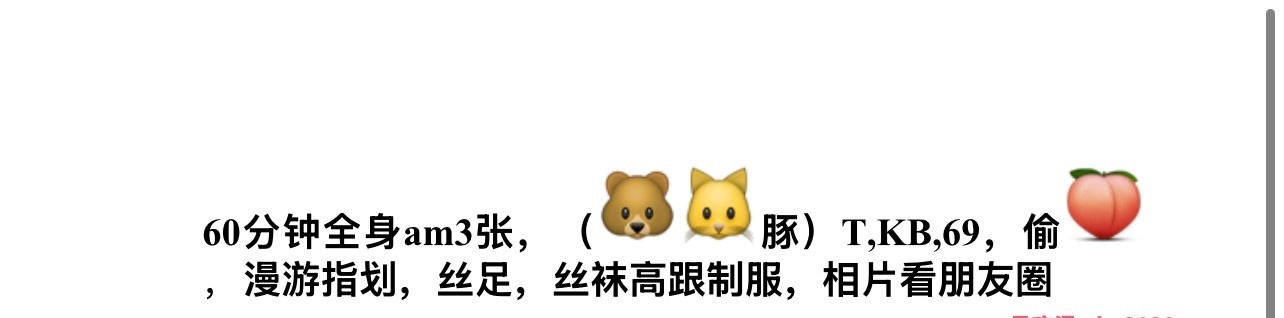 上海三张口爆高性价比