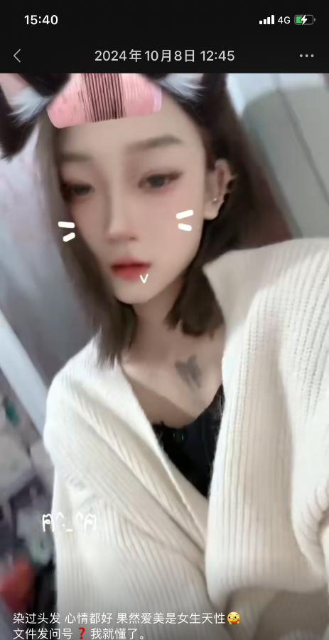 18小妹妹