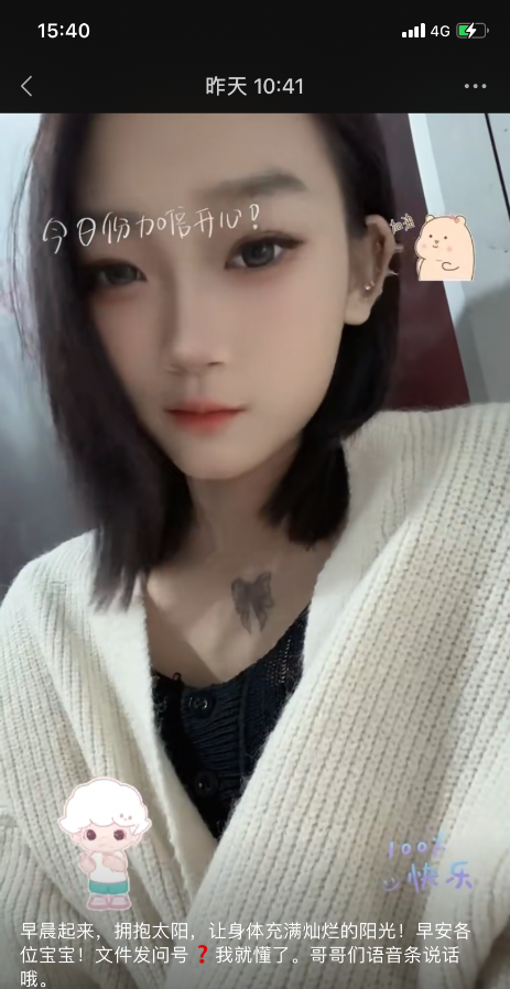 18小妹妹