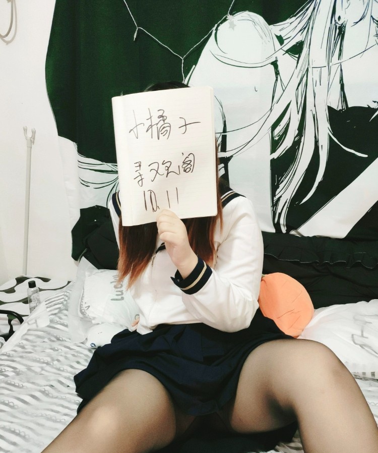 巨臀小橘子