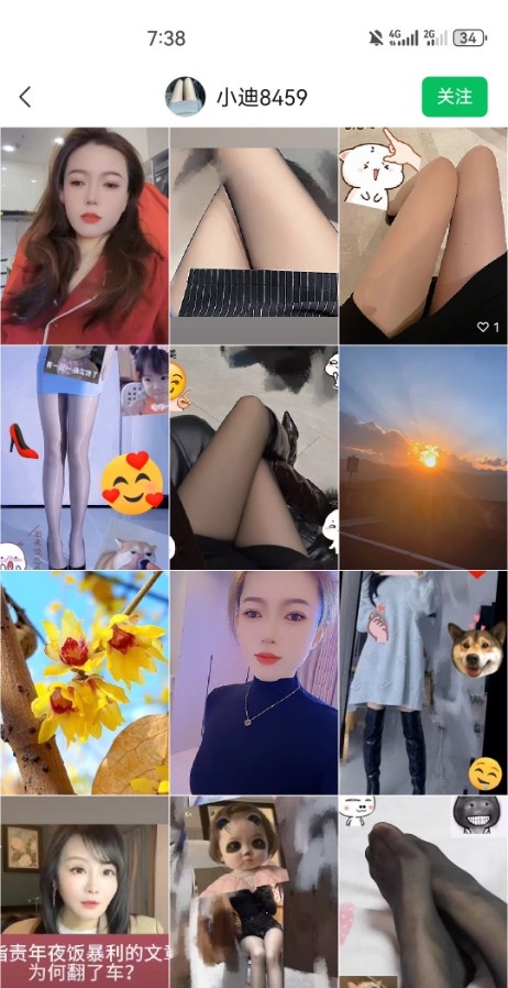 锡山区绿地丝袜妹子