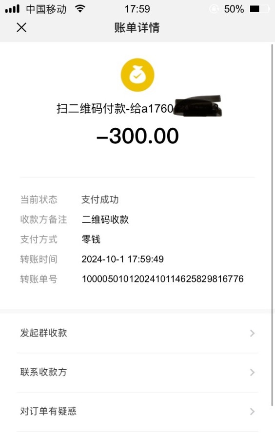 已验证杨浦大胸熟女