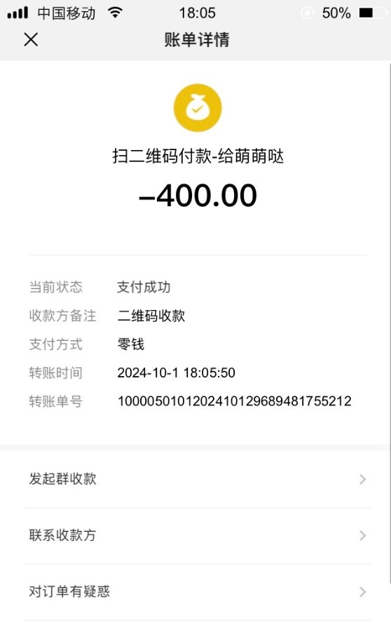 03年嫩妹