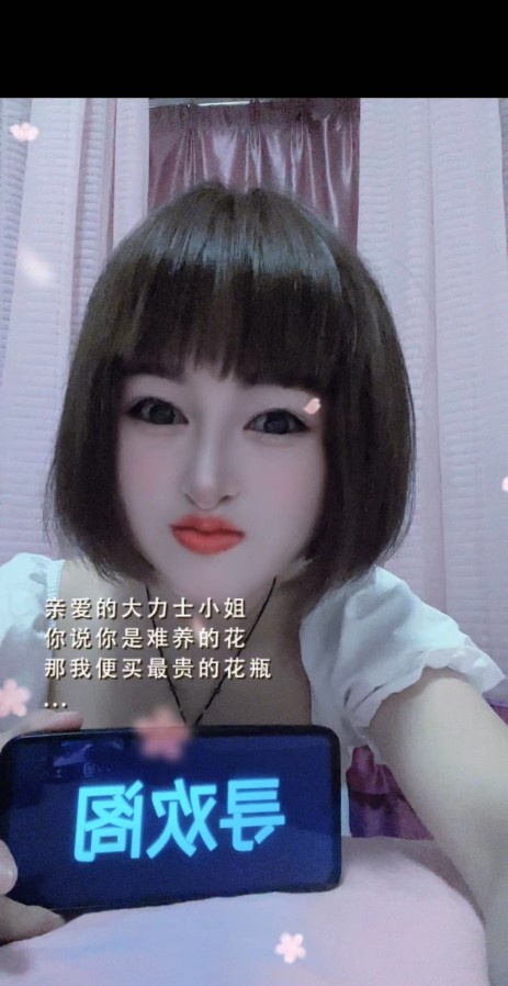 苏州昆山兼职妹妹