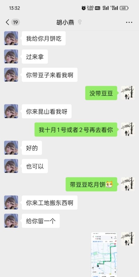 苏州昆山兼职妹妹