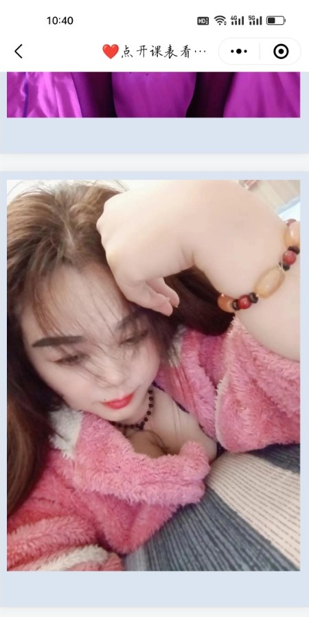南京大奶少妇