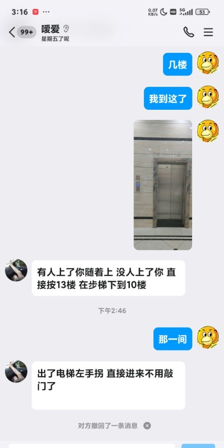 口活一级棒的熟女姐姐