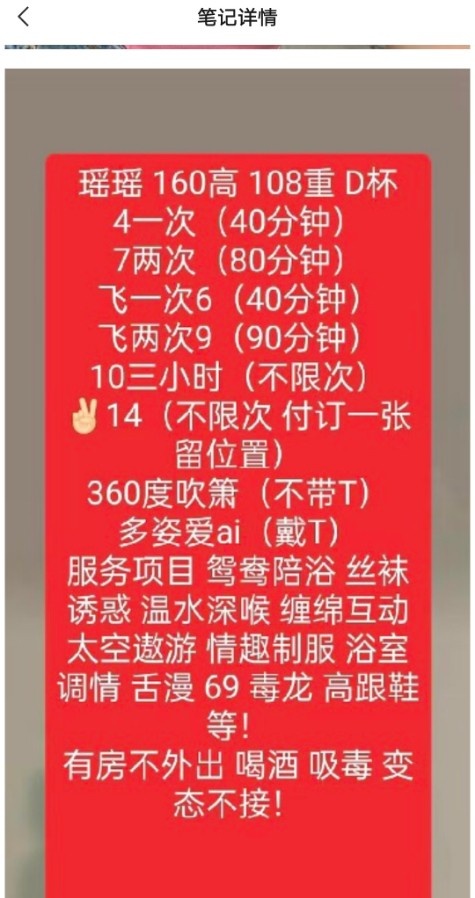 南京小少妇可双飞