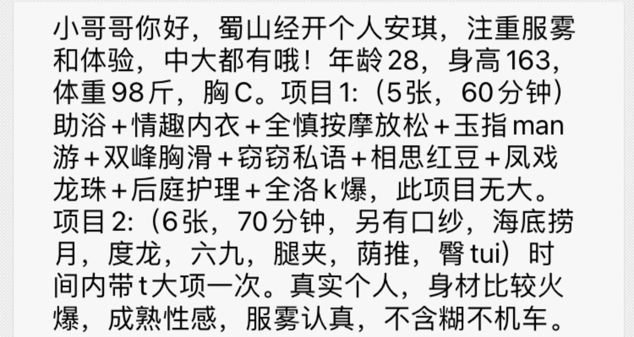 经开娜娜
