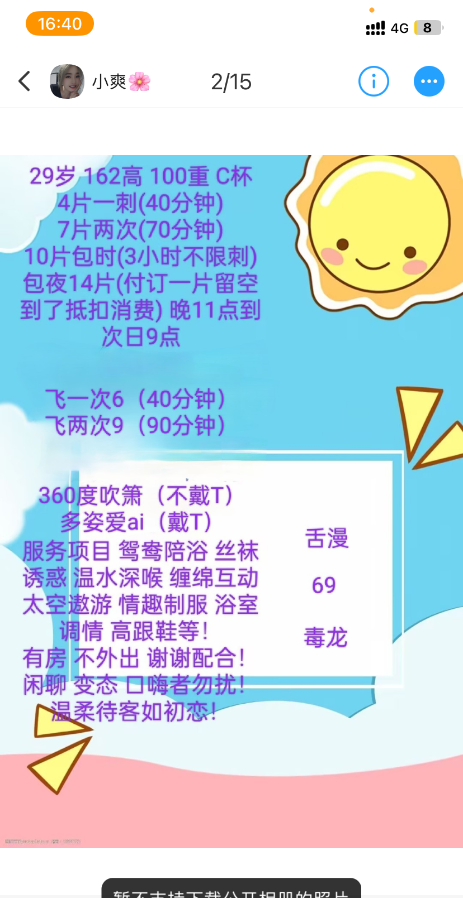 江宁骚货可双飞