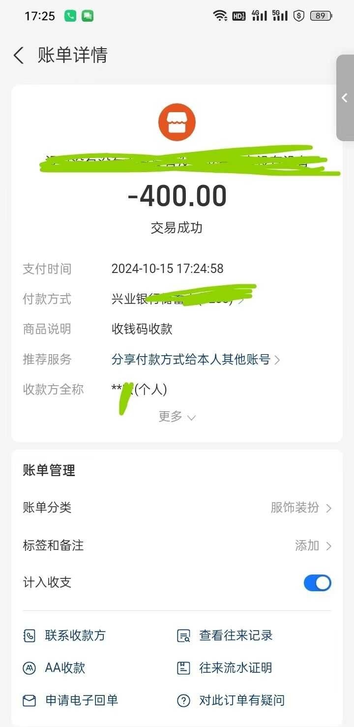 福田风骚可爱服务多