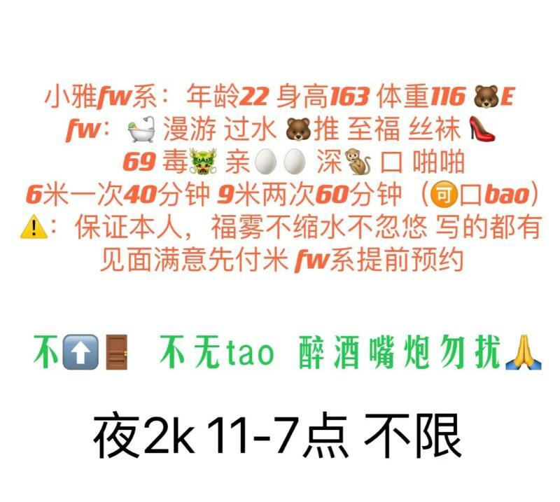 上城圆臀炮架