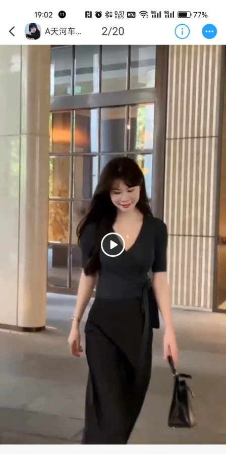 广州天河淑女