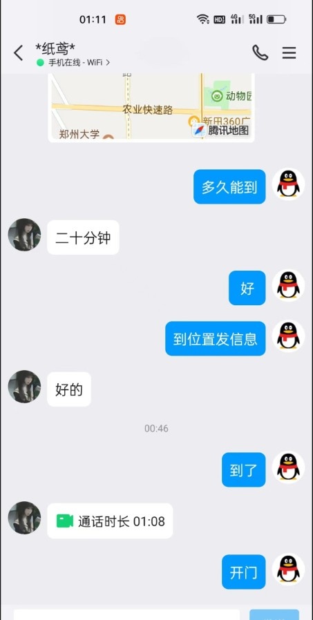 文博路服务型小少妇