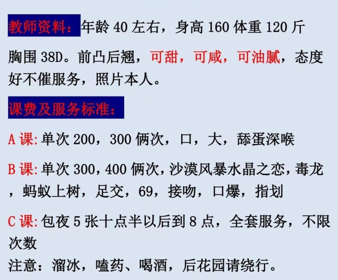 河西小阿姨