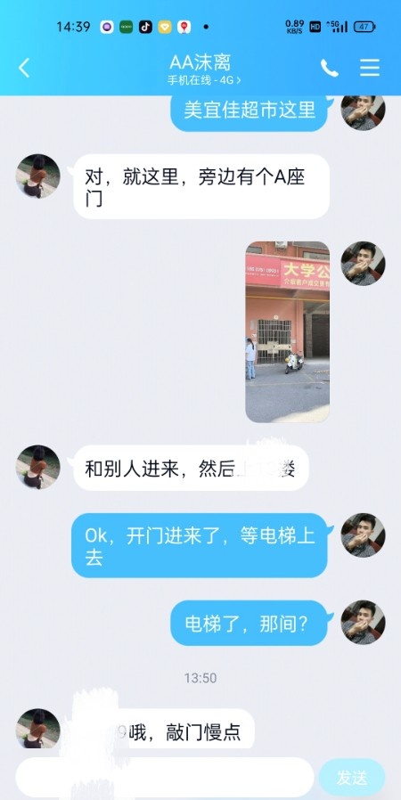 西乡塘大学路自营骚妇