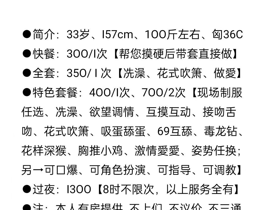 西乡塘大学路自营骚妇