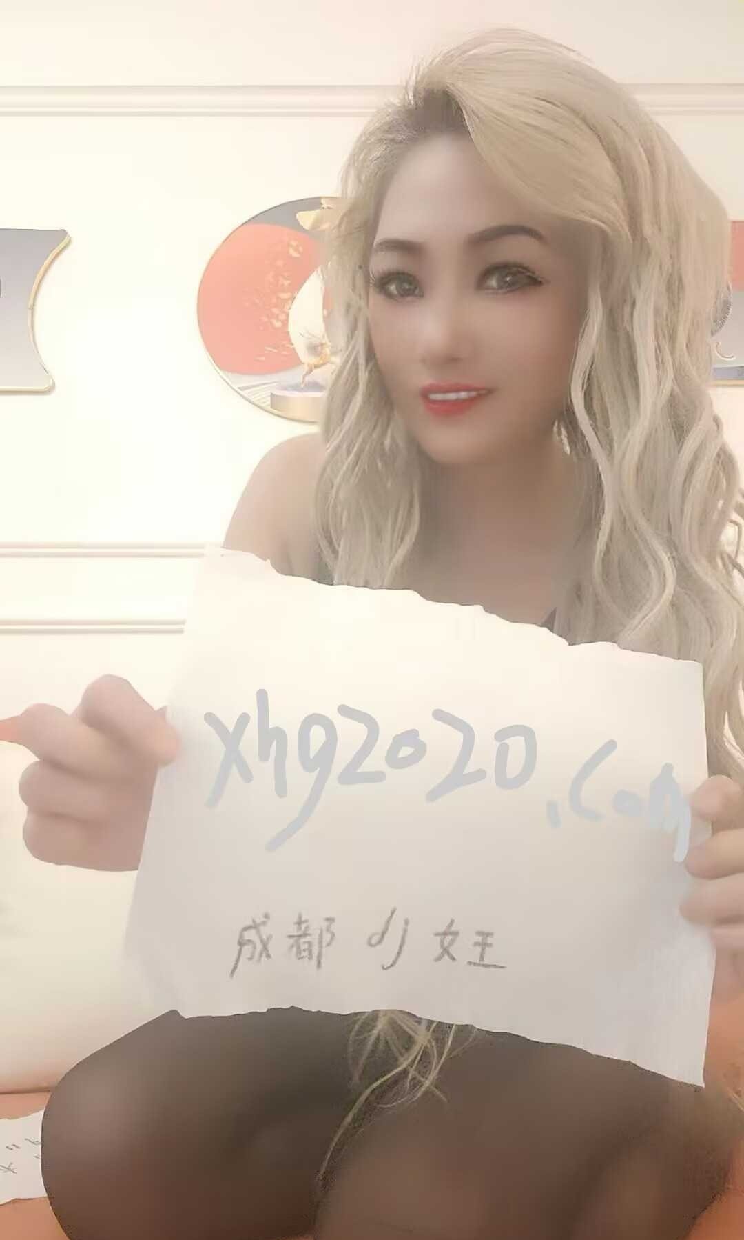 杨柳细腰女王