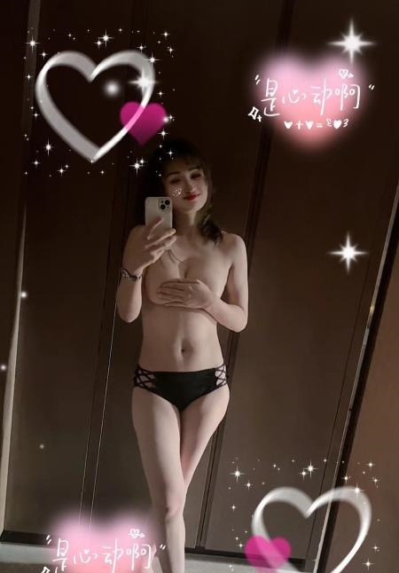 奶霸苏苏