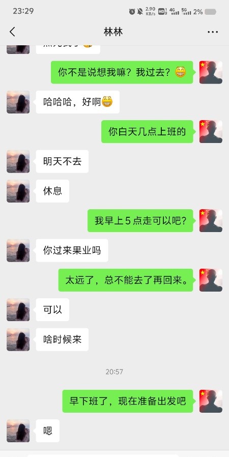 拱墅少妇休假后第一炮