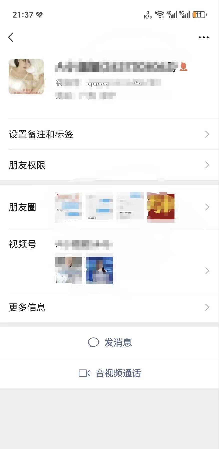 古法抓龙筋 舒服