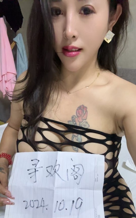 裕华兼职大波秋秋