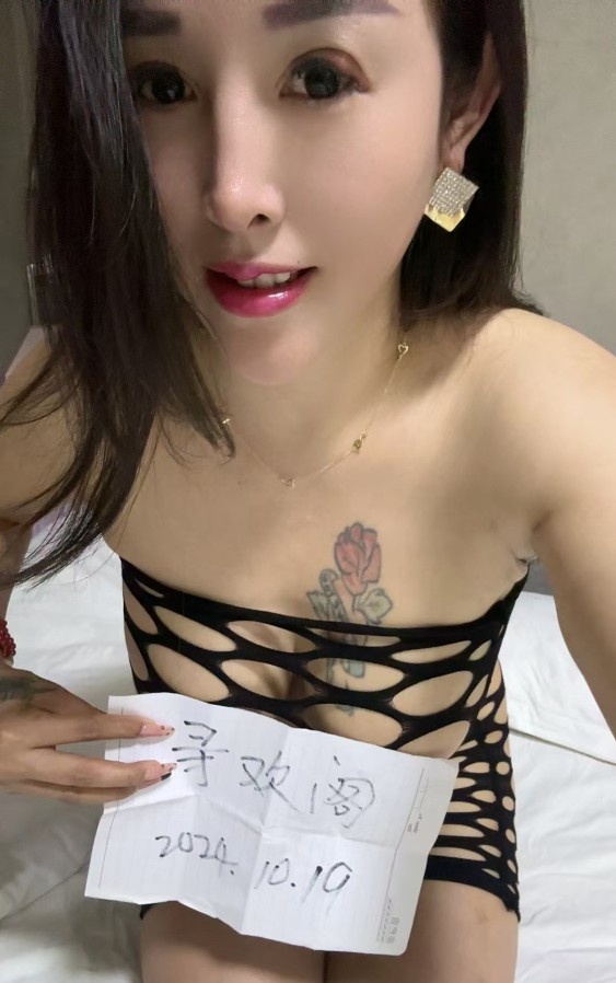 裕华兼职大波秋秋