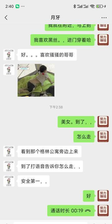 后入猛插小姐姐口活好