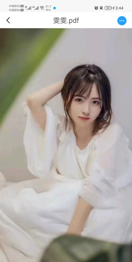 高颜值雯雯