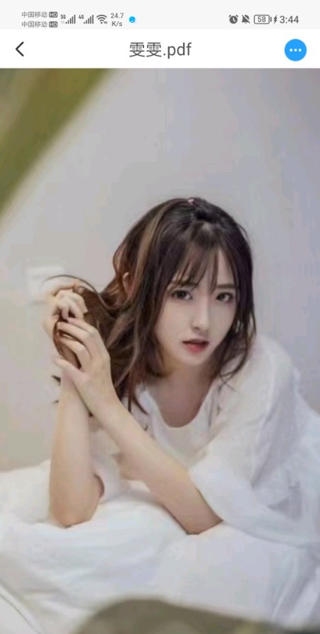 高颜值雯雯