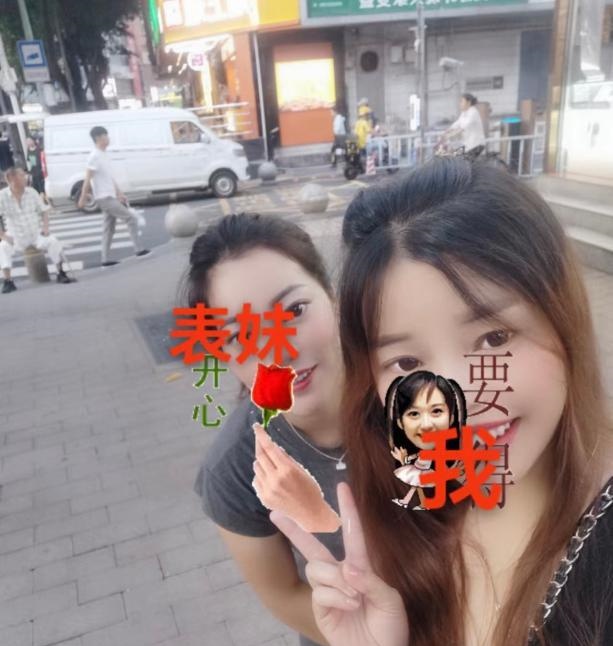 罗湖双飞