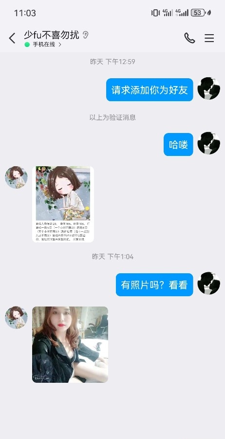 郑州未来路茶城熟女