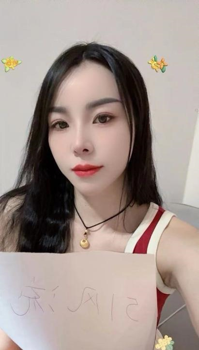 永泰丽娜