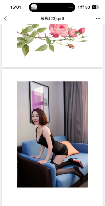 广州熟女雁雁