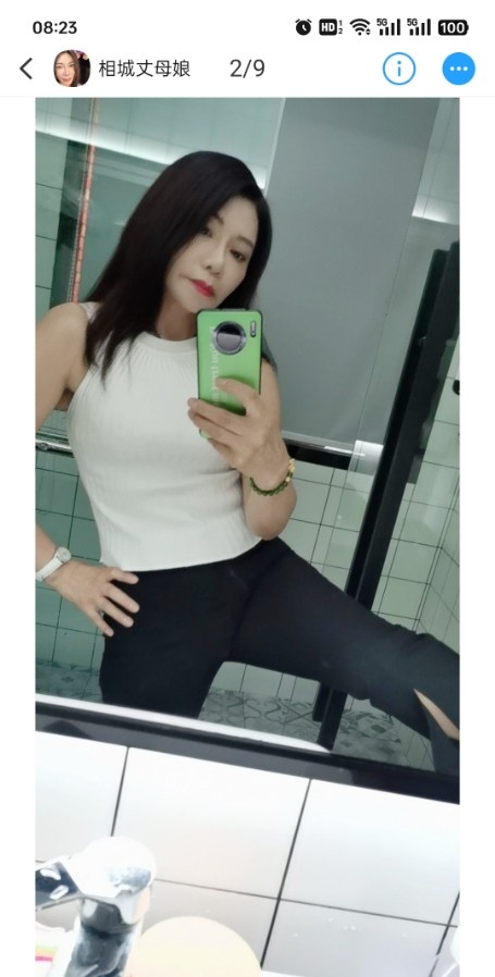 相城熟女