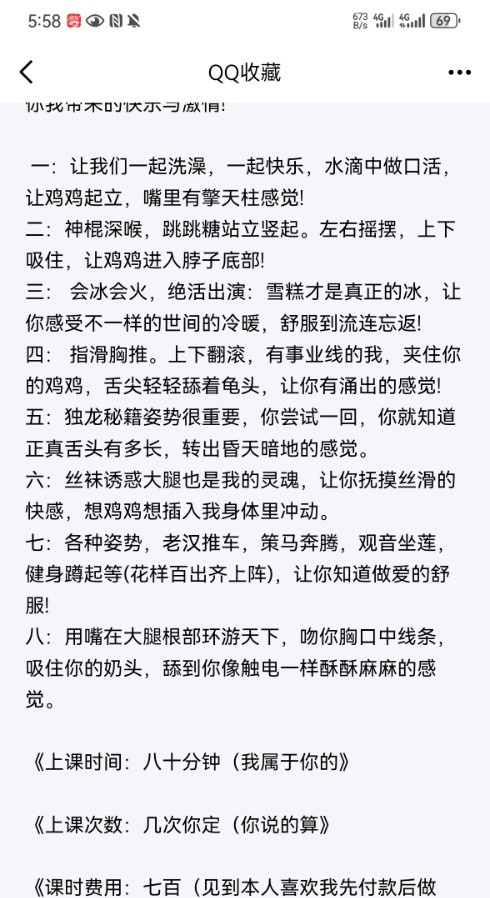 温柔小姐姐