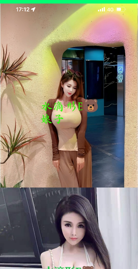 雨花娘子