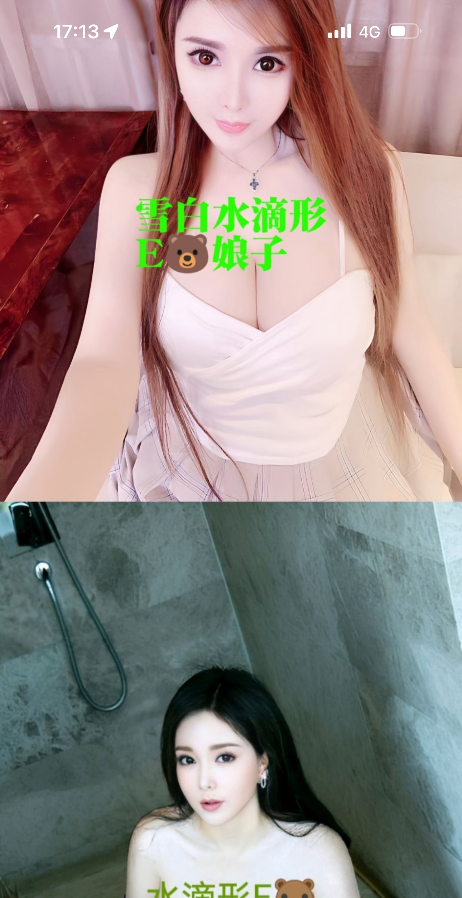 雨花娘子