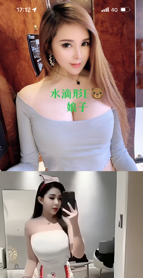 雨花娘子