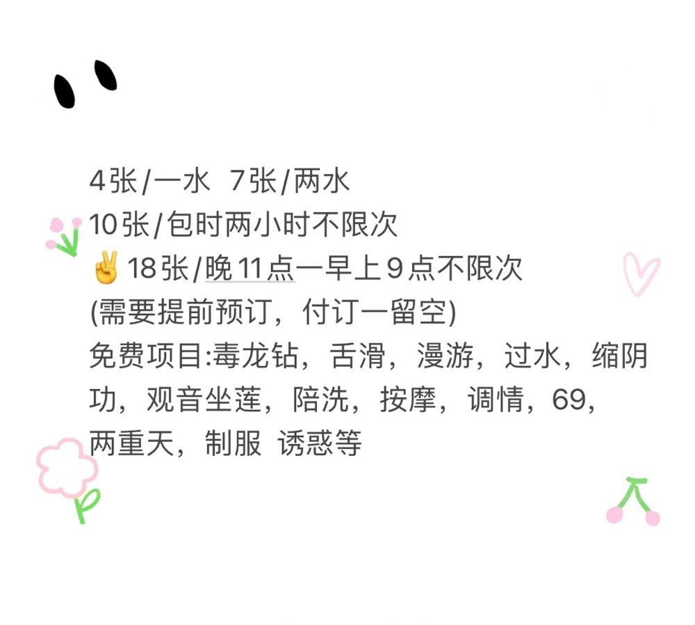 武汉叶子小姨妈