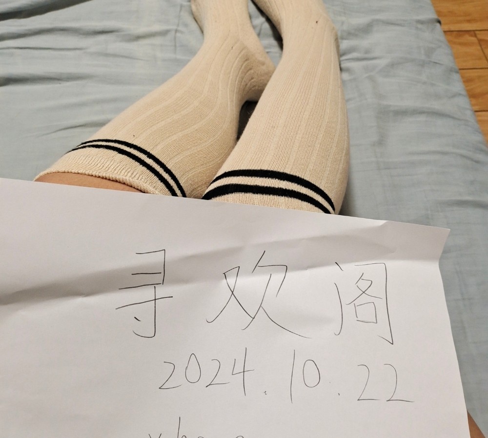 鹿城主动型萌妹
