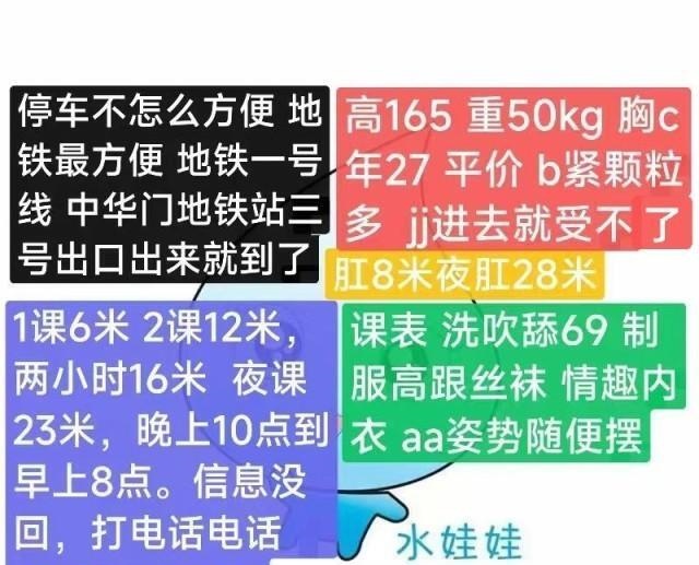 南京三通水娃娃